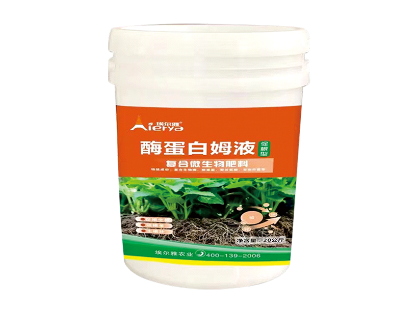 埃尔雅酶蛋白姆液