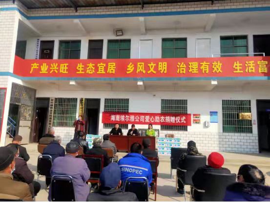 1646098604748098910.jpg 捐赠图片333.jpg