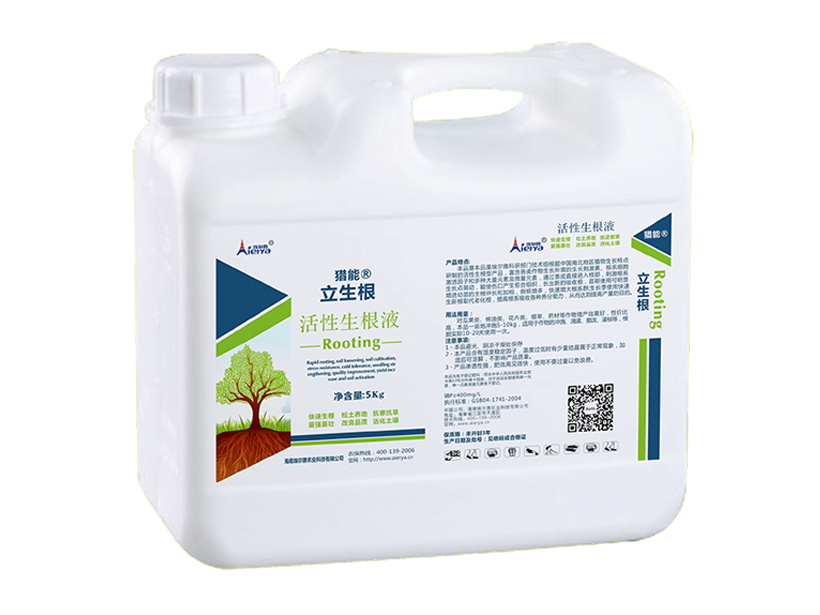猎能活性生根剂.png