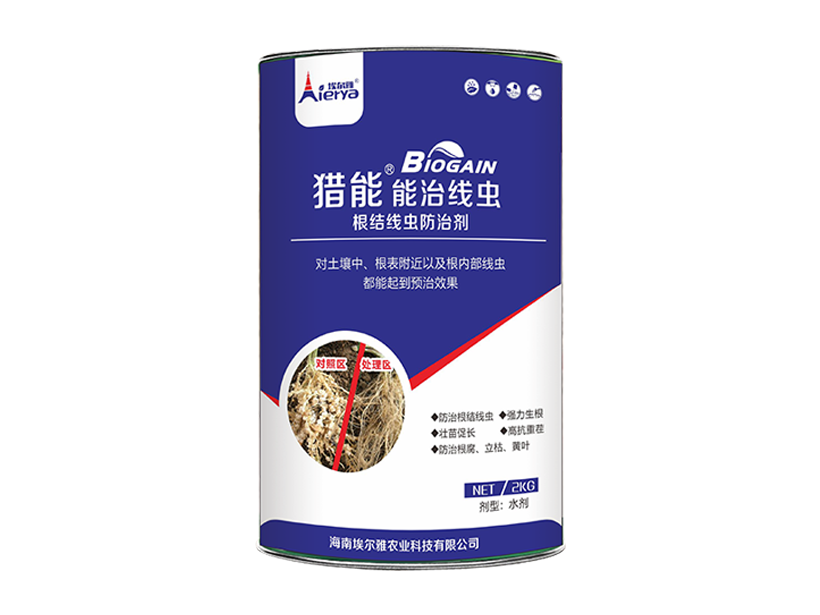 1665309554749086064.png 猎能能治线虫.png